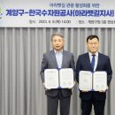 아라관광 이미지