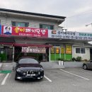 송이돼지국밥 이미지