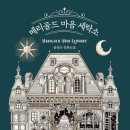 내가본세탁소 이미지