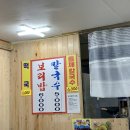 수남 명동칼국수