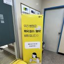 아이봄소아청소년과의원 이미지