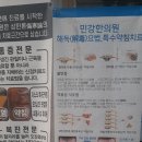 민강한의원 네이버블로그