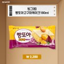 이마트24 편의점 이미지