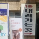 🎨 상현동 미술공방 아뜰리에온 오일파스텔 원데이클래스 후기 🖍️