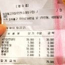 마장동고기집소래포구점