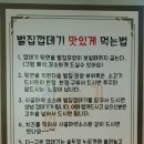 청춘껍데기옥계점 이미지