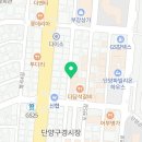 단양팔경(춘천) | [단양닭갈비]단양맛집 춘천닭갈비 후기