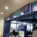 민속전시관 | 영덕 아이랑 가볼만한 곳 | 무료인데 기대이상! 영덕어촌민속전시관 후기