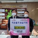 주식회사 모아 이미지