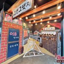 닭치면돼지 이미지