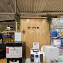 바로굿약국 이미지