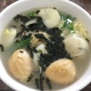 양양손만두 이미지