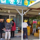 율길농원
