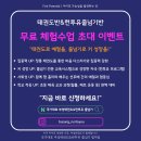 범어유치원 이미지