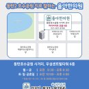 경희다원한방병원 이미지