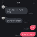 RE:나의 풋풋한 파라다이스에게 이미지