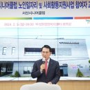 서산시니어클럽 이미지