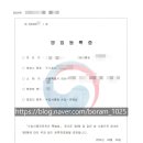 중용 행정사사무소 이미지