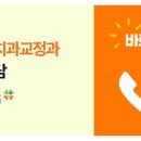 예이랑치과교정과치과의원 이미지