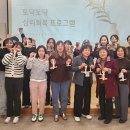 영덕군정신건강복지센터 이미지