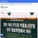 하늘담은학원