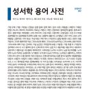 다음 신의 클라이막스 이미지