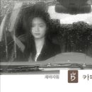 깽팔이