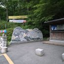 팔공산왕건길 8코스 | [경산 코스] 부처님오신날 팔공산 갓바위(삿갓바위) 최단코스 다녀온 후기! (소요시간, 주차, 날씨 변화)