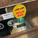 노래야노래야노래연습장 이미지