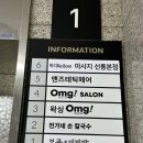 청진빌딩 | 리본 | 서울 마사지샵 추천 | 강남 마사지 잘하는 곳 | 선릉마사지 역삼동마사지 | 바디리본 발마사지 후기