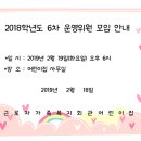 근로자가족복지회관어린이집 이미지