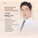 2060오스킨성형외과의원 이미지