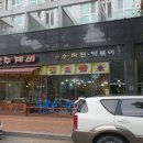 인계미루오피스텔 이미지