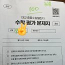 방원중학교 | [눈높이키움방화공부방]&#39;수능예선전&#39; 후 &#39;선배와의 대화&#39; 후기~ 꼭 읽어주세요^^