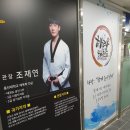 내포 하랑 태권도장 | 내포신도시 태권도 잘 가르친다고 벌써 부터 소문난 내포 하랑태권도 상담후기!
