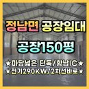 향남ic공인중개사사무소 이미지