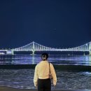 함께라서 4배 더 즐거운 부산 2박 3일 여행 ദ്ദി*ˊᗜˋ*) - 1일차