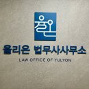 법무사김도영사무소 이미지