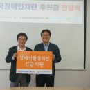 진안군 장애인 종합복지관 이미지