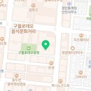 사임당홈케어남동지사