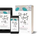 위즈덤하우스 이미지