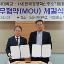 한국중소기업경영지원협회 - 남구 번영로124번길 21 | 한국중소기업경영지원협회