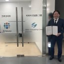 크루컨설팅 이미지
