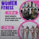 토니바디W 이미지