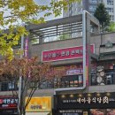 으뜸플러스안경원 청라점 | 청라 안경 으뜸플러스 인천 청라점 재방문 후기