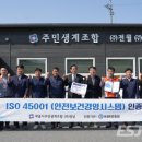 세종안전시스템