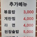영일1호 | 영등포 타임스퀘어맛집 영일목덜미살연탄구이 후기