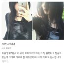기장소방서(1) | 강릉유천미용실 에코레비강릉점 기장에 따라 달라지는 허쉬컷 후기