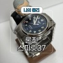 37 | 남자 시계 추천 론진 스피릿37 청판 후기 구매 할인 방법