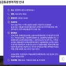 종합버스터미널 건너편 이미지